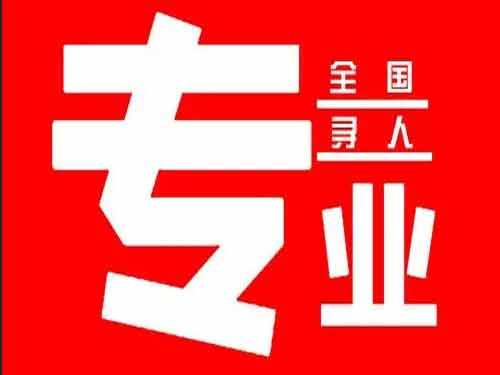 乐山侦探调查如何找到可靠的调查公司